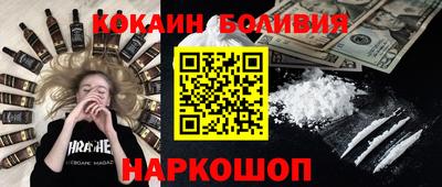 марки nbome Абинск
