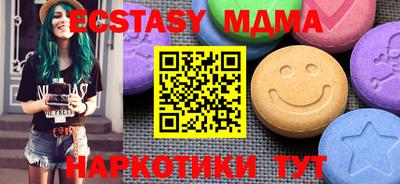 МДМА Бузулук