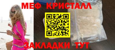 МДМА Бузулук