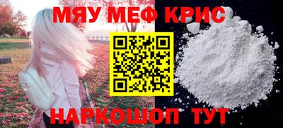 МДМА Бузулук