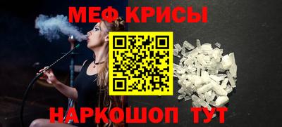 МДМА Бузулук
