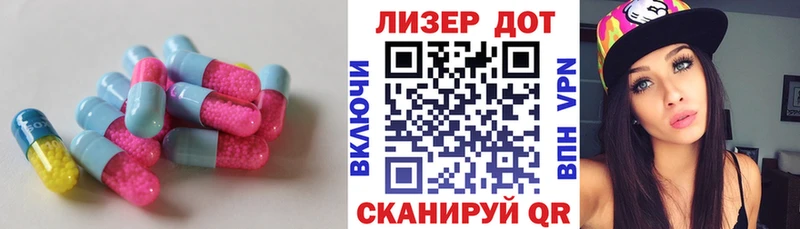 продажа наркотиков  Киреевск  гидра ссылка  ЛСД экстази кислота 