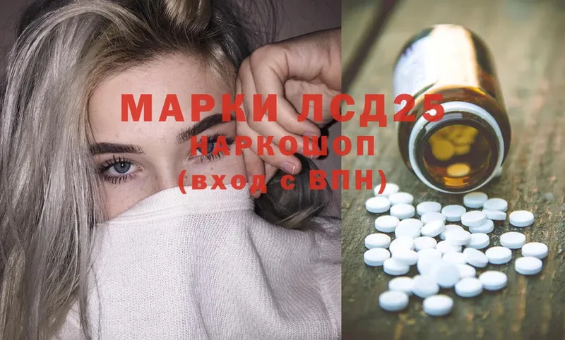 Лсд 25 экстази ecstasy  Киреевск 