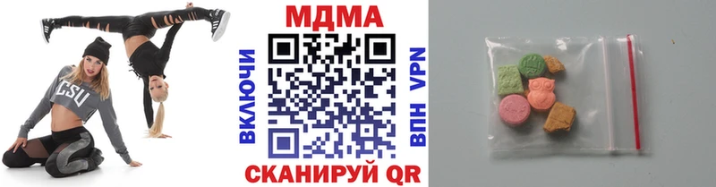 МДМА Molly  как найти закладки  Киреевск 