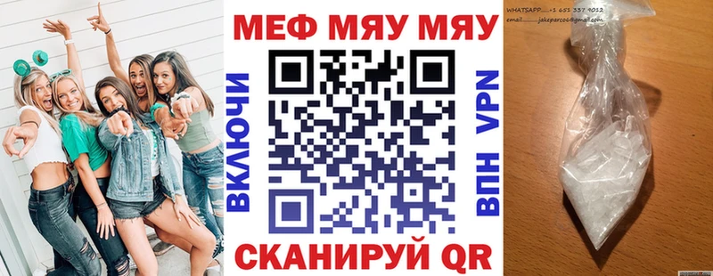 Меф кристаллы ссылка на мегу вход Киреевск