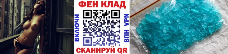 где купить наркоту  Киреевск  Метамфетамин мет 