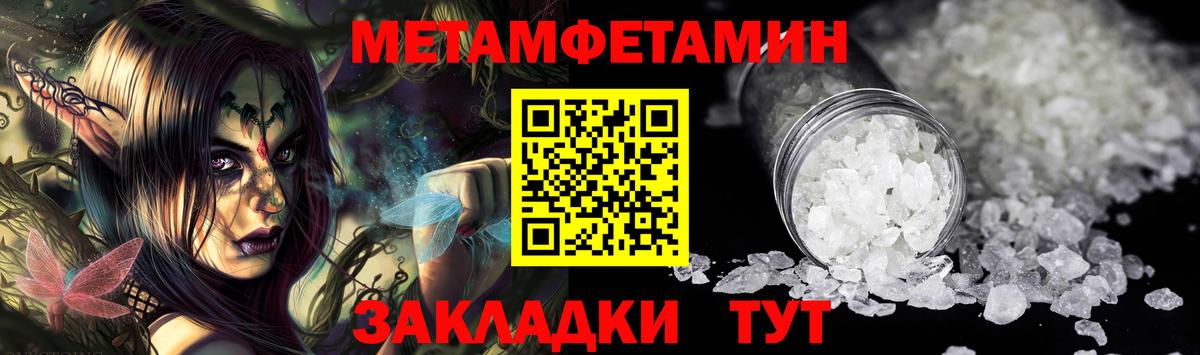 МЕТАМФЕТАМИН винт  МЕТАМФЕТАМИН винт  Киреевск  Вход с VPN 