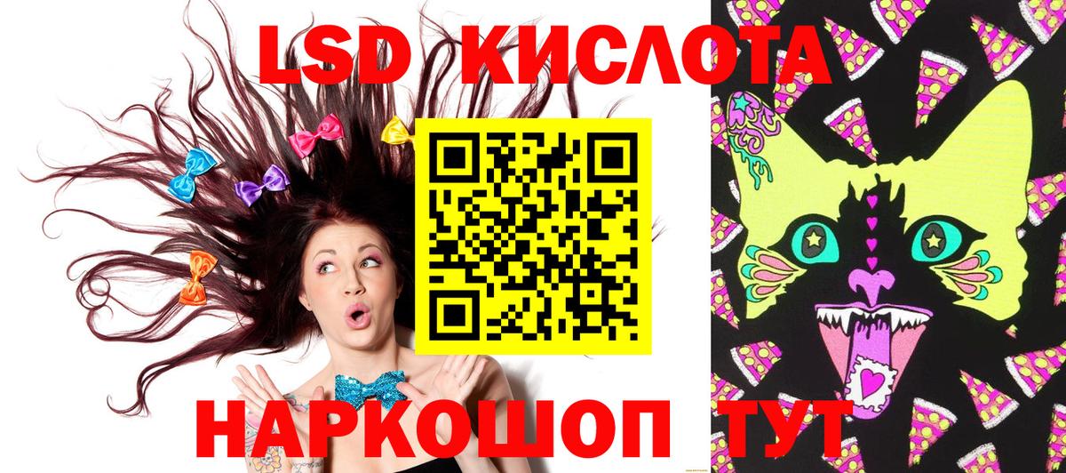 Мяу-Мяу  СОЛЬ CK  Гашик  Вход с VPN  Меф  Канабис  ЛЁД  Киреевск  Cocaine 