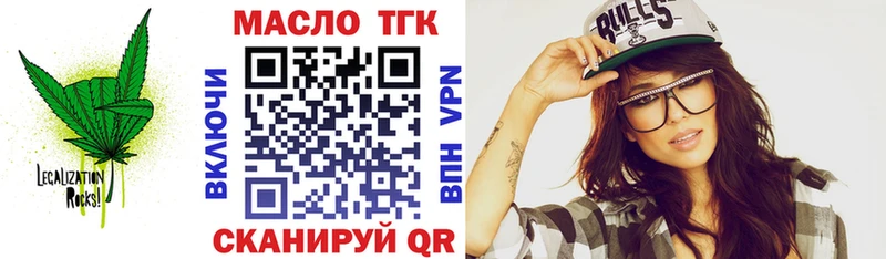 цена   Киреевск  ТГК жижа 