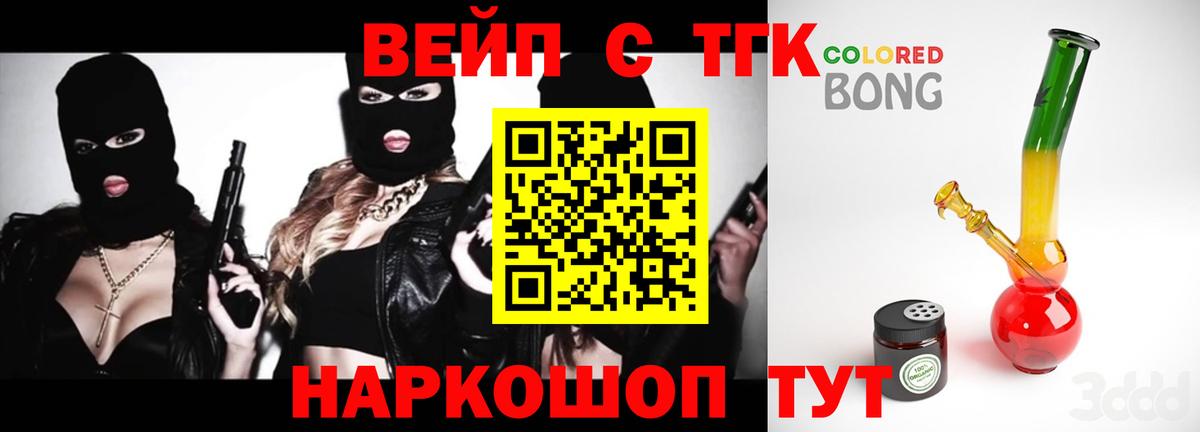 Киреевск  ТГК гашишное масло  купить   Вход с VPN 