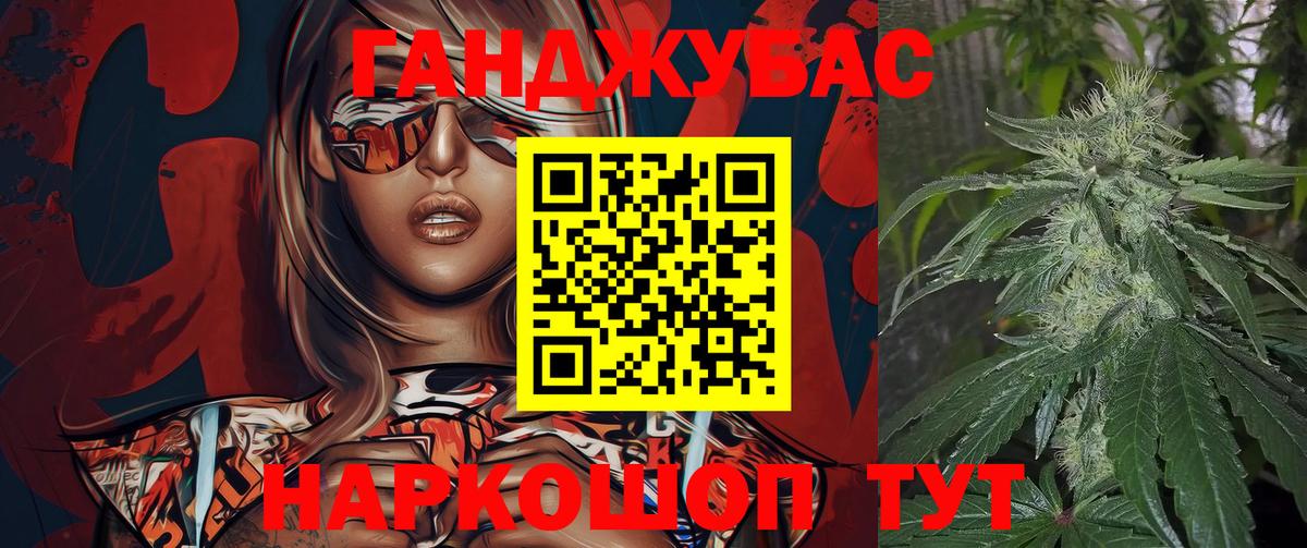 Марихуана марихуана  Бошки Шишки AK-47  Киреевск  Вход с VPN 